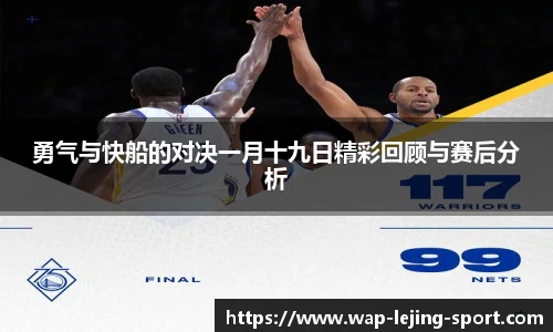 乐竞体育官网