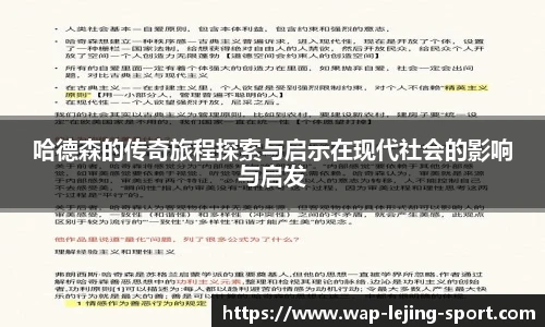 乐竞体育官网