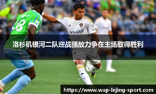 乐竞体育平台