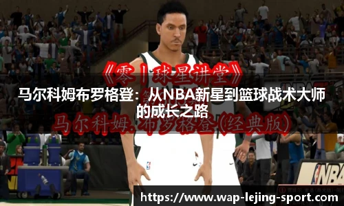 乐竞