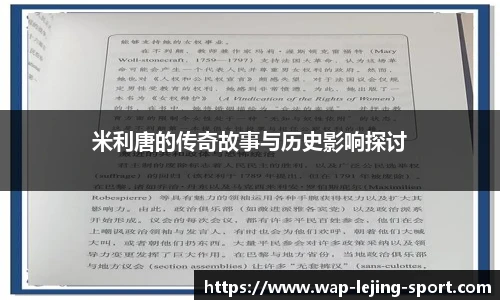 乐竞体育APP