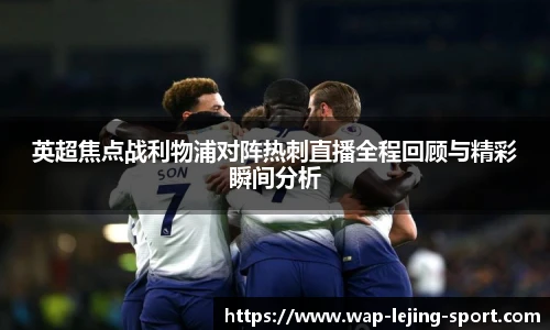 乐竞体育官网