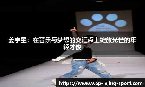 乐竞体育APP
