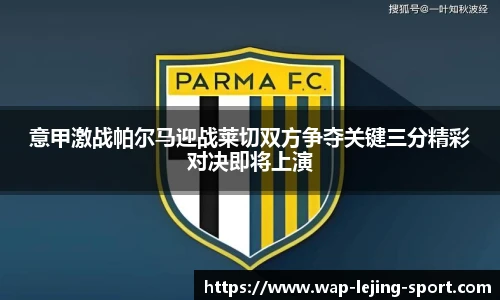 乐竞