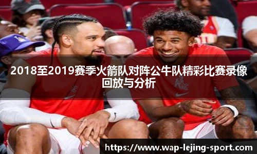 乐竞体育APP