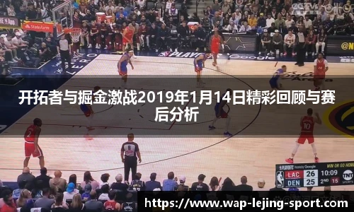乐竞体育平台