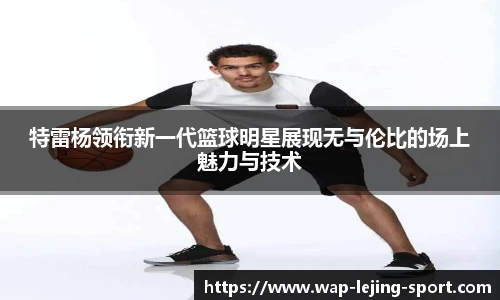 乐竞