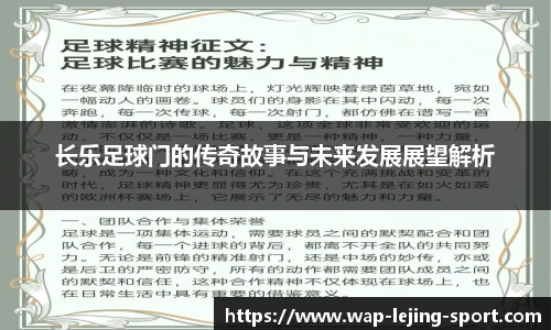 乐竞体育平台