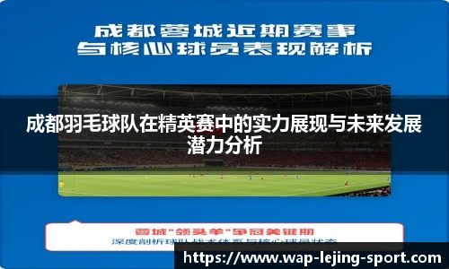 乐竞