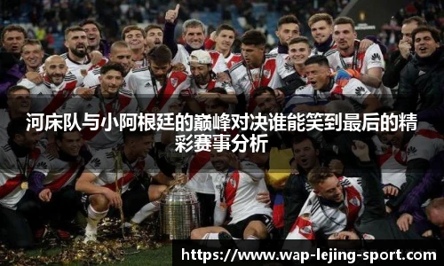 乐竞体育官网