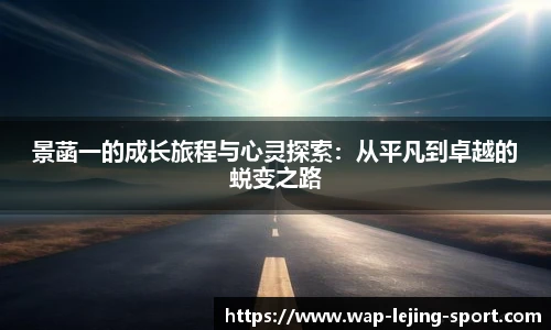 乐竞体育官网