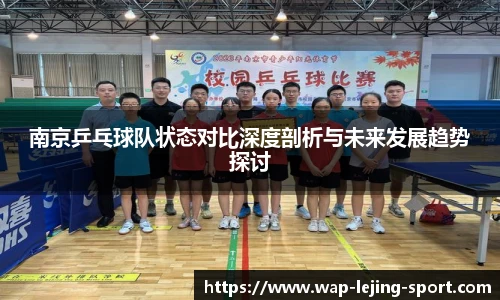 乐竞体育官网