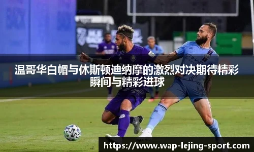 乐竞