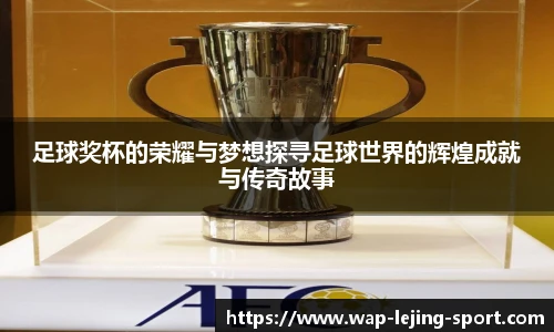 乐竞体育官网